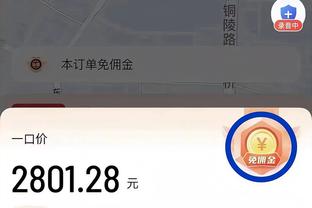 ?文班亚马目前20岁 想要达到4万分需要场均35分打1110场